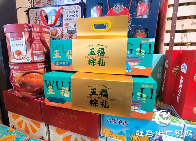 驻马店：传统习俗带动端午消费升温