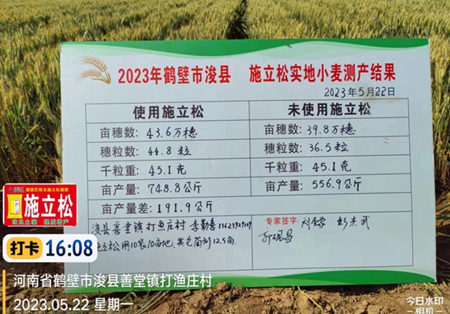锁鲜.jpg