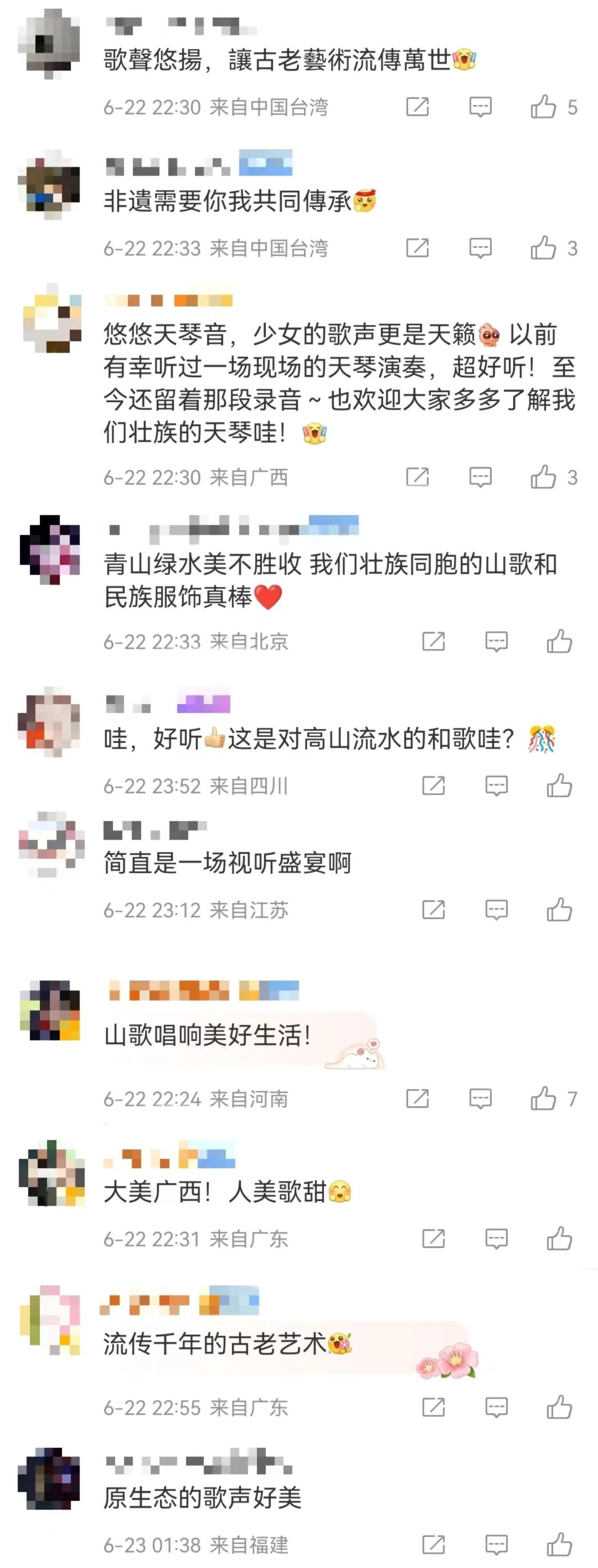 江声浩荡，且听中华文明的端午交响