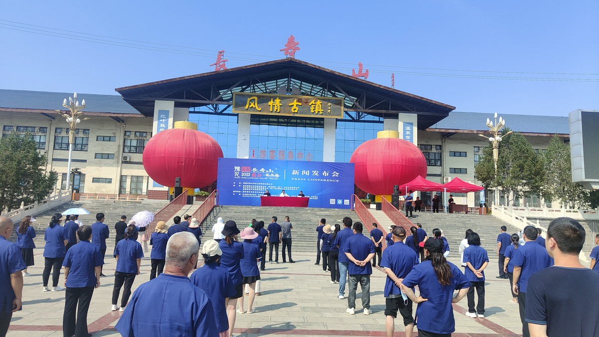 豫见长寿山·2023国际音乐季”将于7月启幕