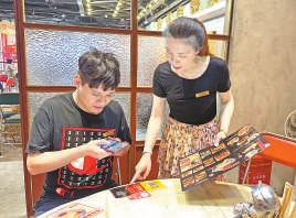规范餐饮行业扫码点餐服务