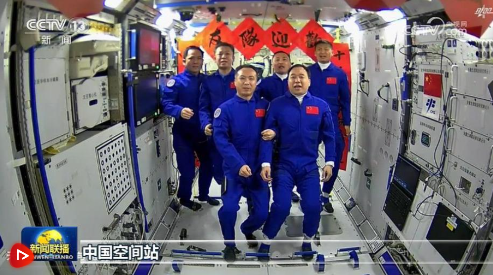 中国星辰｜神舟十六号载人飞船成功发射 两个乘组航天员会师太空 来源：央视网 | 2023年05月30日 20:27:25