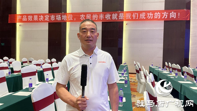 2023年盖州东海肥业秋季旅游订货会成功召开