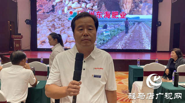 2023年盖州东海肥业秋季旅游订货会成功召开