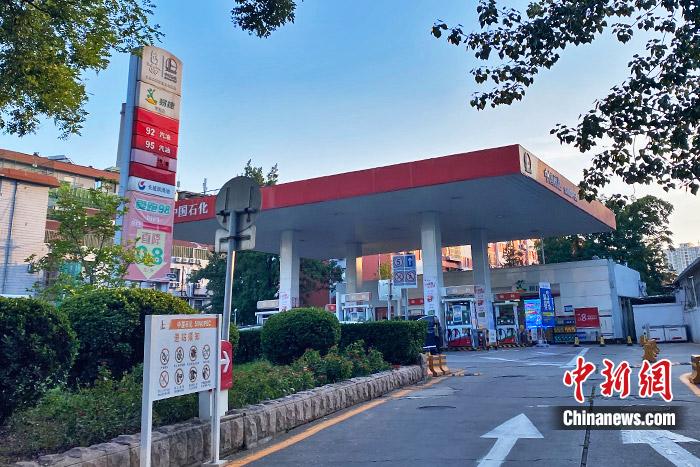 油价“三连涨” 加一箱油多花约10.5元