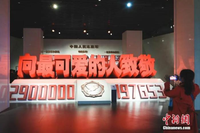 抗美援朝战争胜利70周年：致敬“最可爱的人”