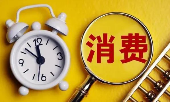 居民消费升级趋势明显 北京市服务业增加值居全国首位