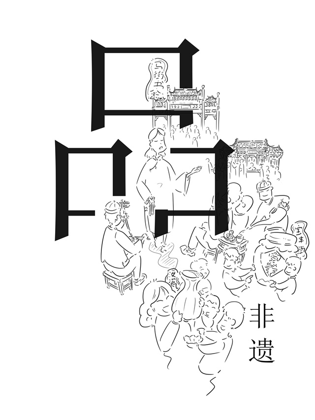 黄淮学院青年教师用漫画插画展示优秀河南文化