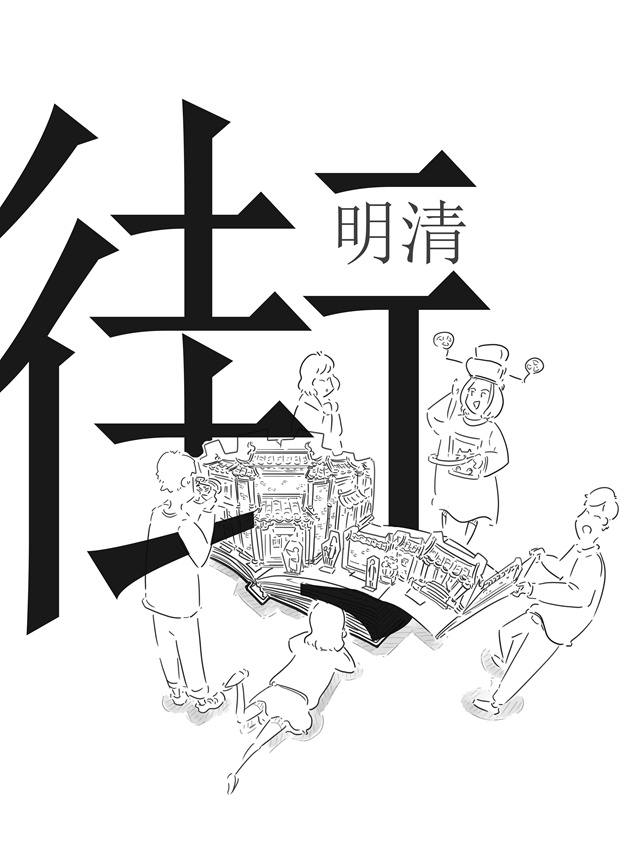 黄淮学院青年教师用漫画插画展示优秀河南文化