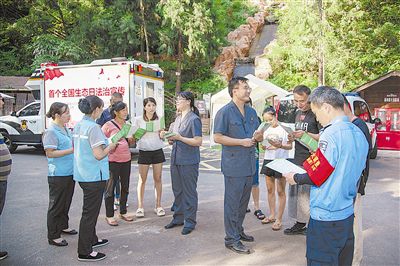 司法守护绿水青山