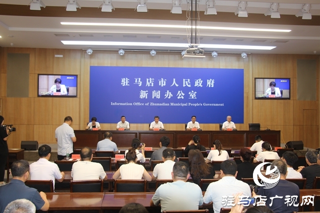 《驻马店市城市供水条例》9月1日起施行