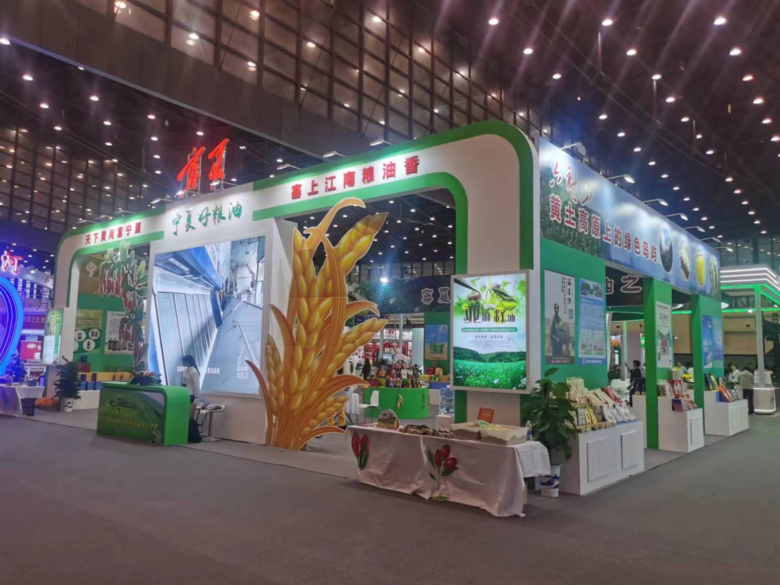 聚焦第五届中国粮食交易大会：科技范儿十足 用心守护“舌尖上”的产业