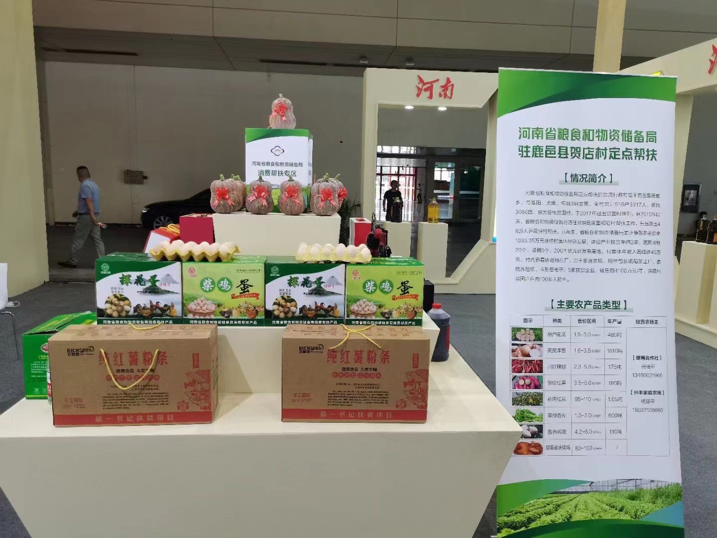 聚焦第五届中国粮食交易大会：科技范儿十足 用心守护“舌尖上”的产业