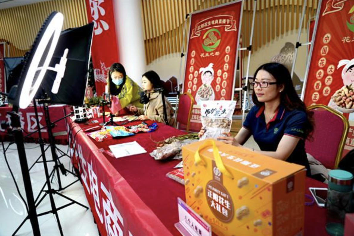 喜迎第二十五届中国农加会·潮品土特产② | 正阳花生 一路生花