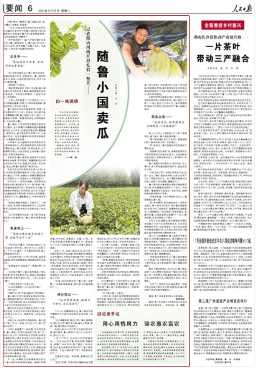 央媒观豫 | 记者跟访河南开封瓜农一整天—— 随鲁小国卖瓜