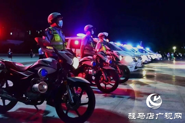 驻马店市公安局：全力以赴护航百姓平安