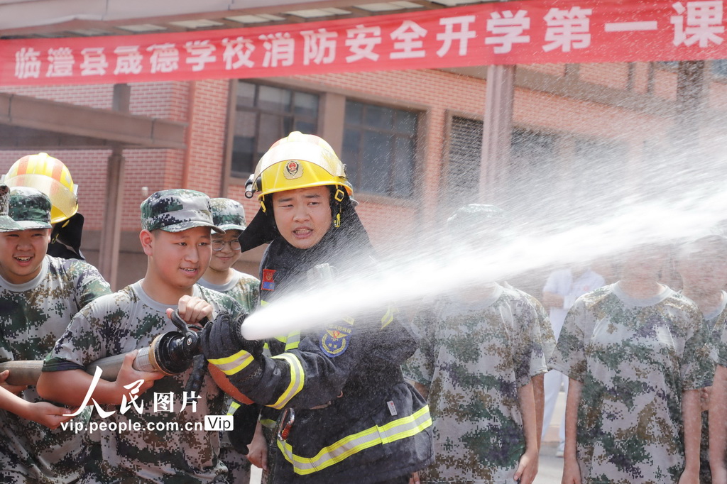 消防安全“开学第一课”