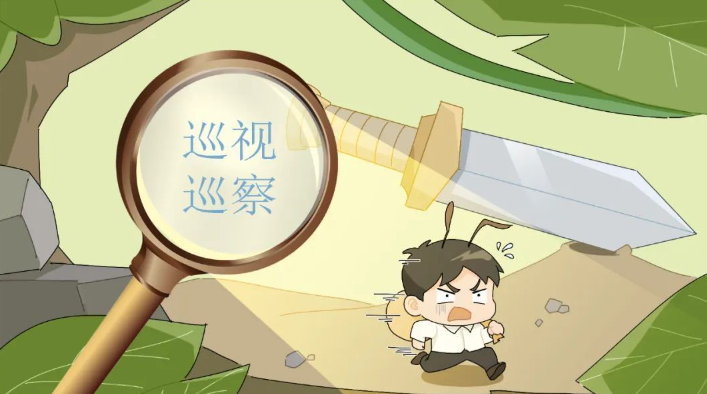 中纪委网站：惩治民生领域“蝇贪”不放松