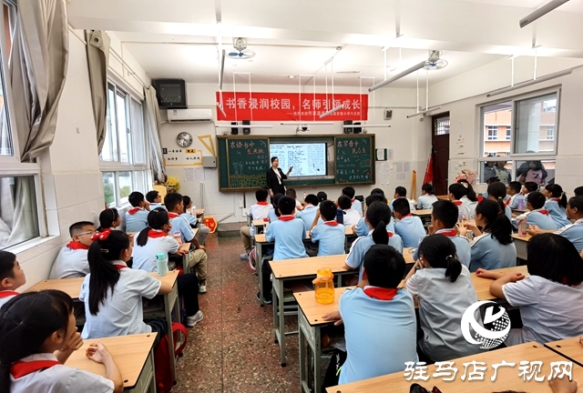 驻马店市实验小学六五班：开展沁润书香伴我成长 与作家面对面活动