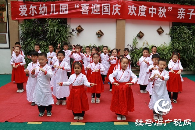 驻马店市舞蹈家协会携手爱尔幼儿园举办“迎国庆 度中秋”主题活动