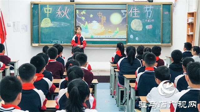 驻马店实验小学：月满中秋迎国庆 童心向党筑未来