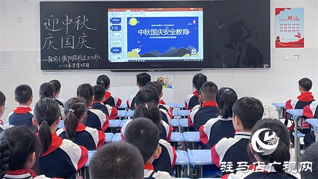 驻马店实验小学：月满中秋迎国庆 童心向党筑未来