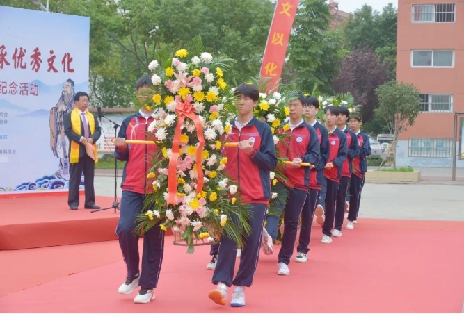 新蔡县明英中学隆重举行孔子诞辰2574周年纪念活动