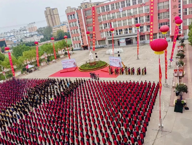 新蔡县明英中学隆重举行孔子诞辰2574周年纪念活动