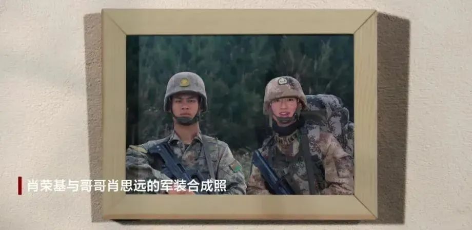 “我想像我哥一样，成为祖国的界碑……”