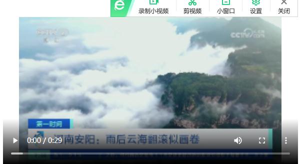 【央视关注河南安阳】雨后云海翻滚似画卷