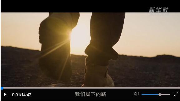 五集政论片《新时代文化》第一集《焕新之力》