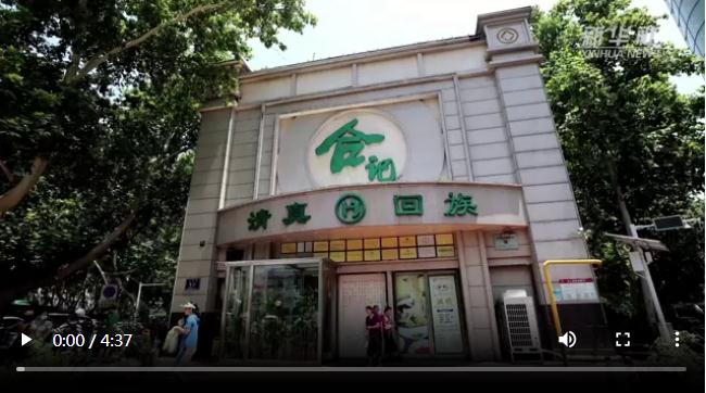 央媒观豫 | 河南烩面：一碗面里的“中”与“和”