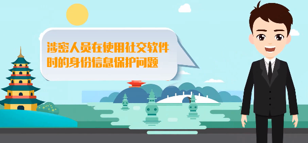 智能手机缘何被变成“窃听器”？