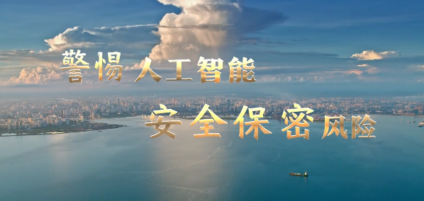 智能手机缘何被变成“窃听器”？