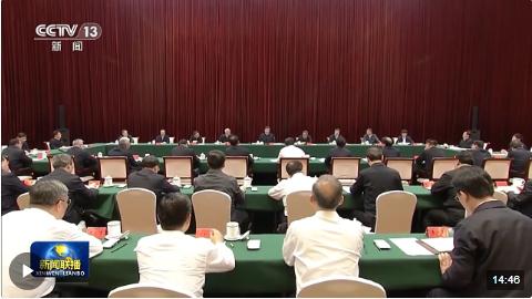 时政新闻眼丨第四次长江经济带发展座谈会召开，习近平作出哪些重要部署？