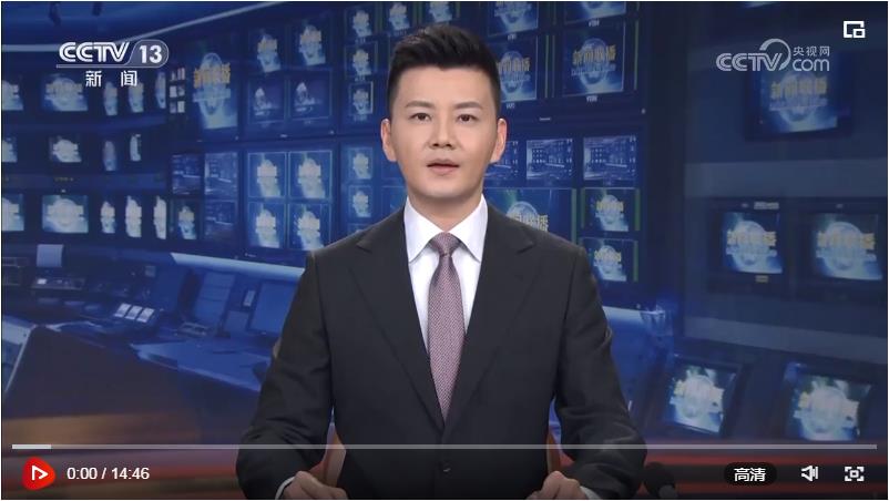 习近平主持召开进一步推动长江经济带高质量发展座谈会强调 进一步推动长江经济带高质量发展 更好支撑和服务中国式现代化