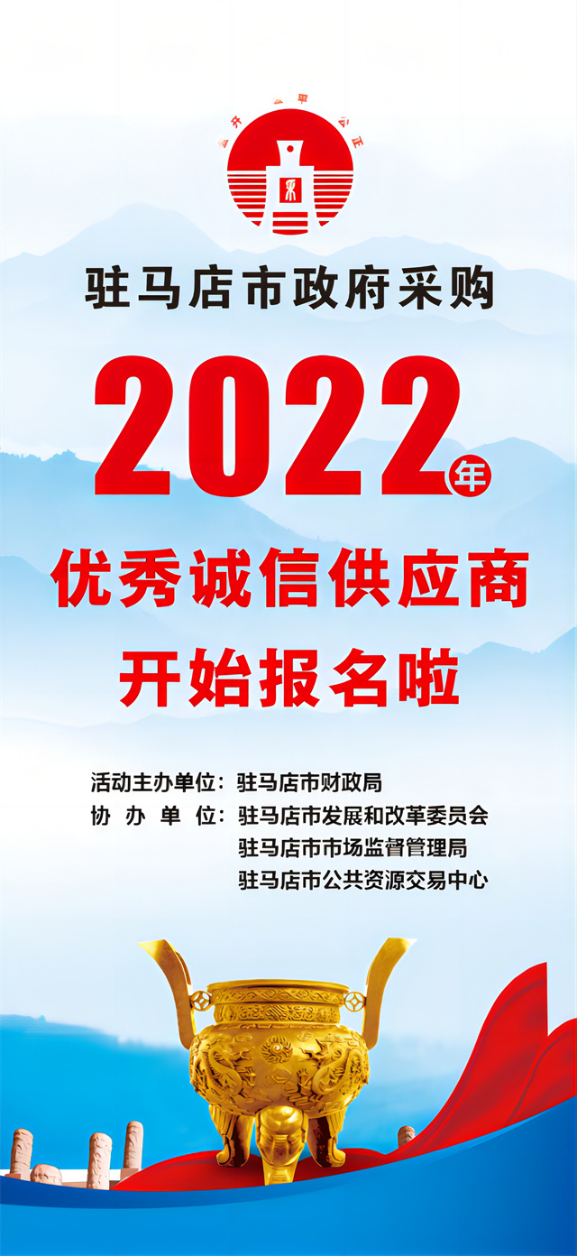 微信图片_20231023165542.jpg