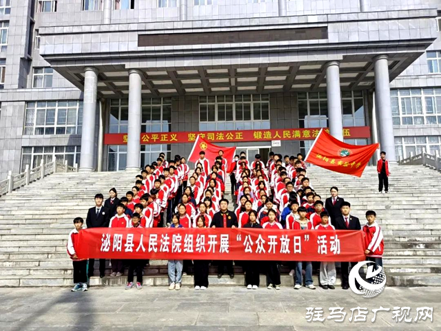 “零距离”学法 “沉浸式”庭审——泌阳县人民法院开展“公众开放日”活动