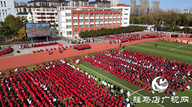 快乐运动 健康成长——市实验中学举行2023年秋季运动会