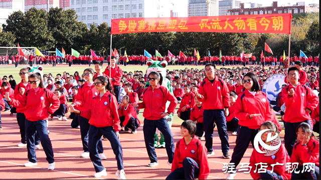 快乐运动 健康成长——市实验中学举行2023年秋季运动会