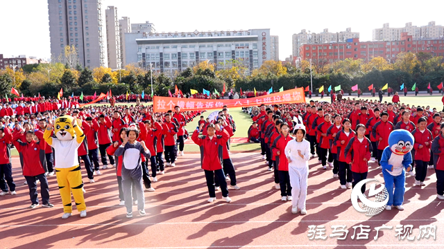 快乐运动 健康成长——市实验中学举行2023年秋季运动会