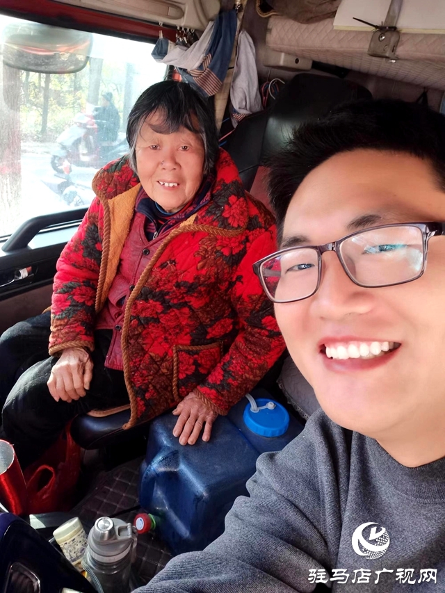 平舆县80后小伙带80岁患病奶奶跑货运  6年奶孙俩的行程超过15万公里