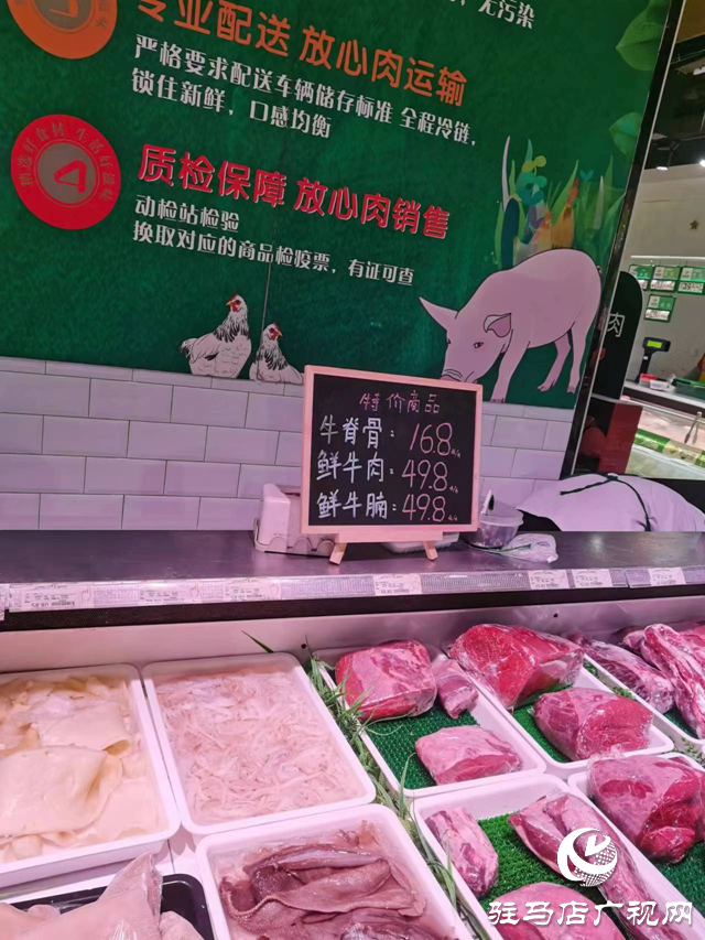 驻马店市区牛羊肉迎来销售旺季 价格有升有降
