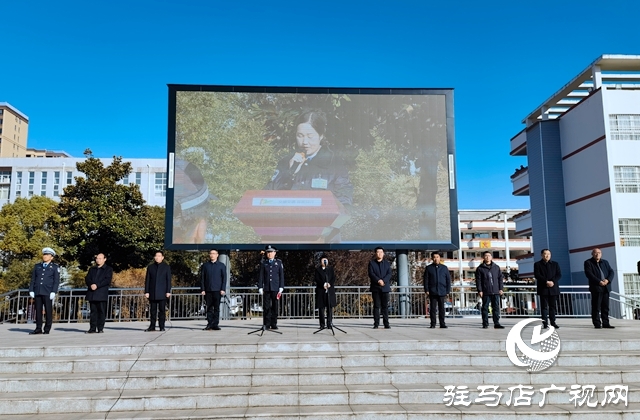 驻马店市第12个“全国交通安全日”主题活动启动