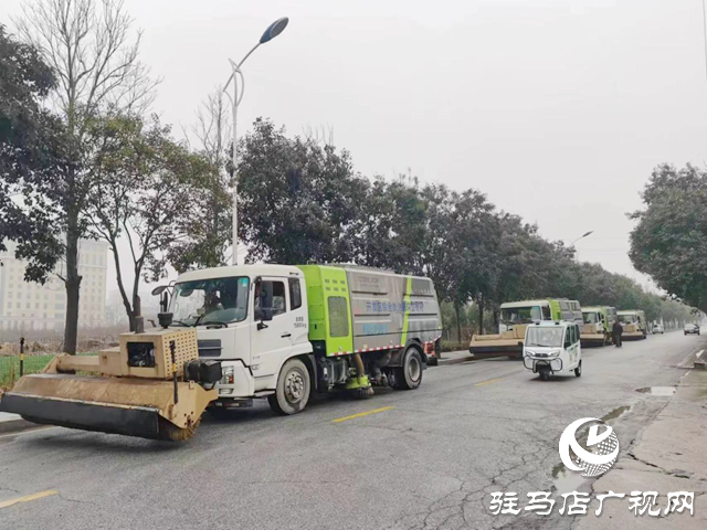 驻马店经济开发区城市管理局全力应对雨雪冰冻天气