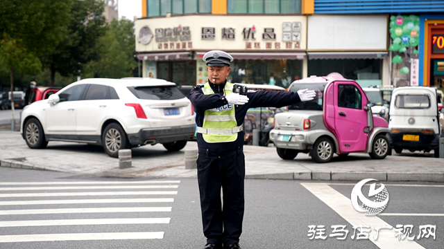 驻马店交警 全力以“护”一路守望伴“童”行