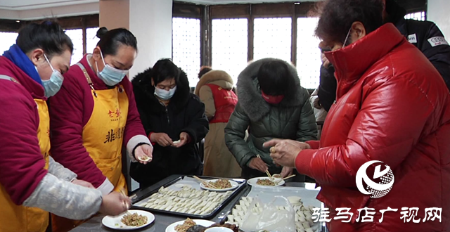 寒冬送温暖 饺子暖人心