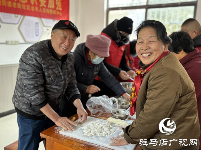 驿城区老街街道：饺子飘香迎冬至 爱在社区暖人心