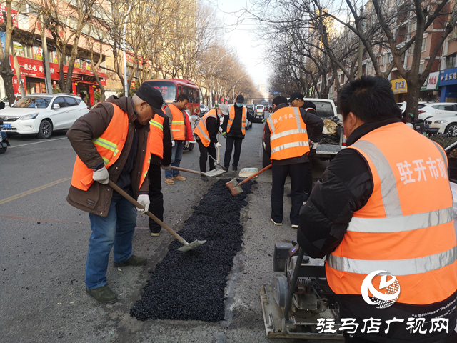 驻马店经济开发区加强冬季道路养护