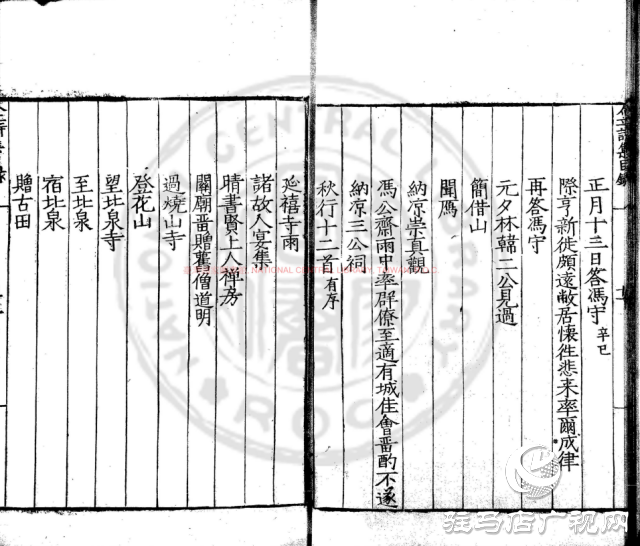 《修建真武庙记》碑：驻马店驿站文化的又一实物佐证